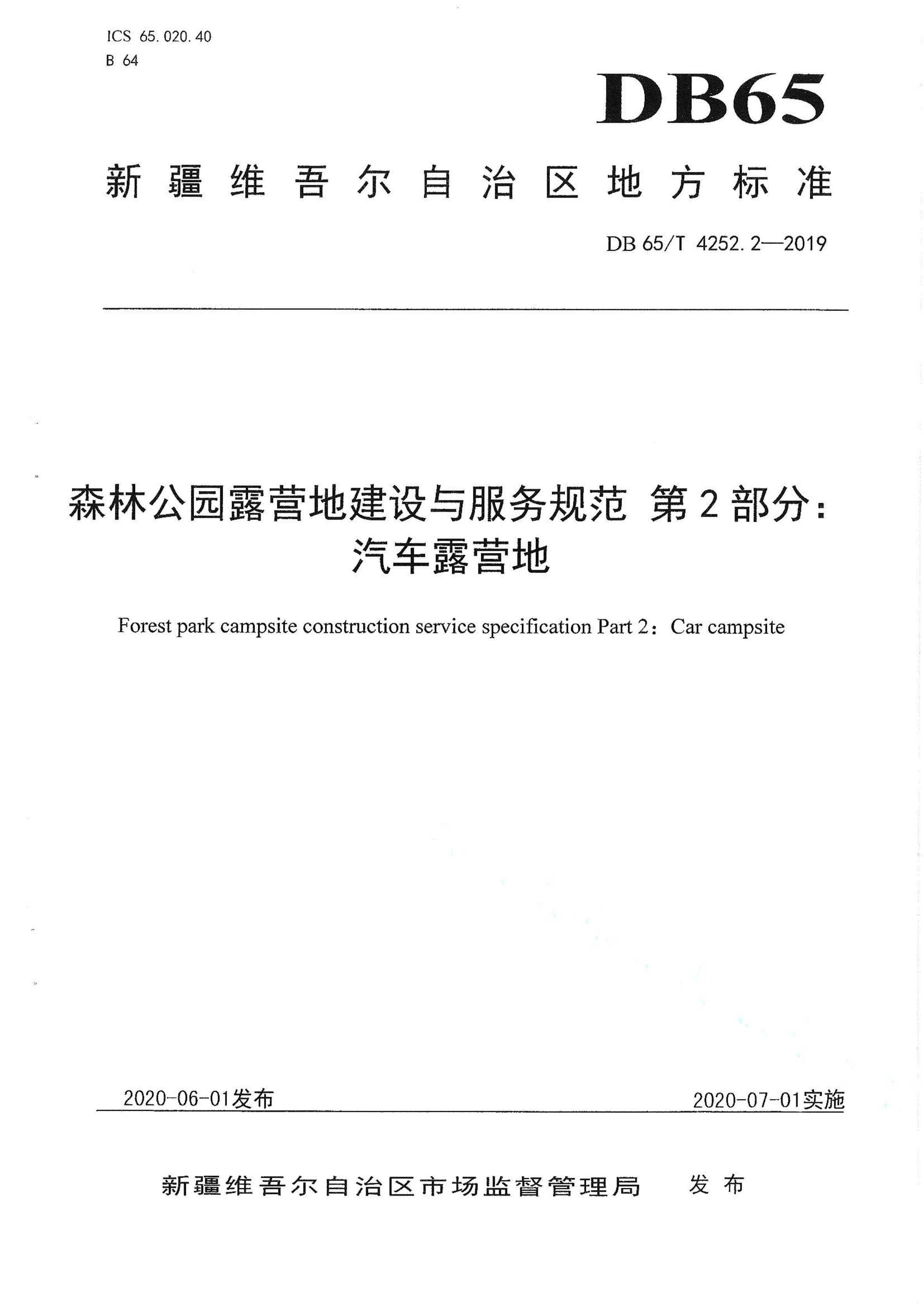 资源详情图